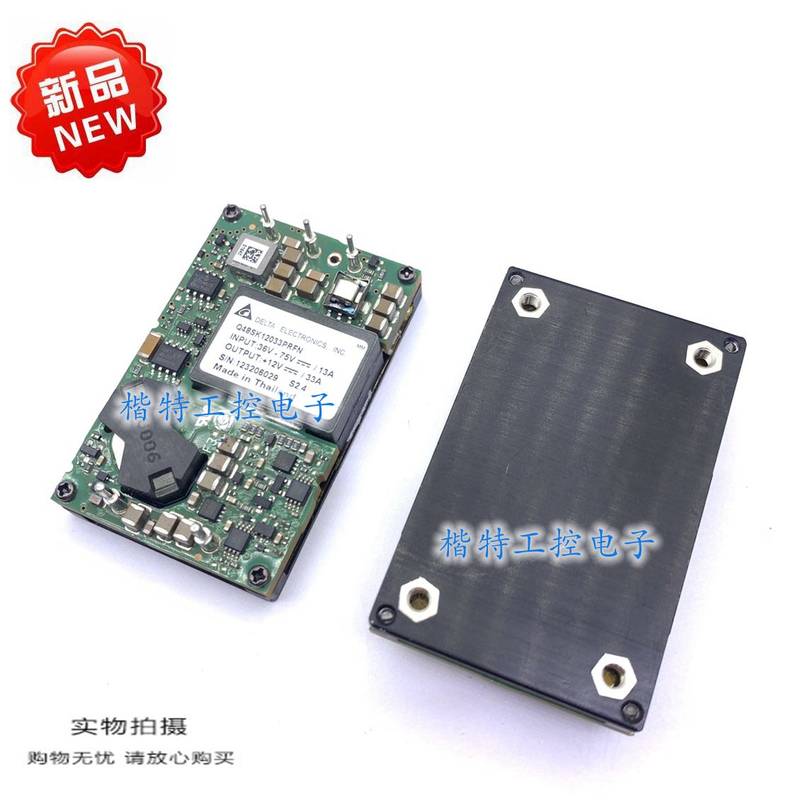 Q48SK12033PRFN 12V 33A 400W DELTA new product power module price consultation