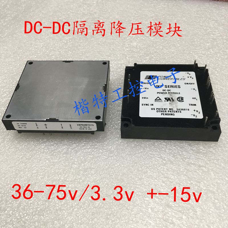 VKP60MT315 3 3v -15v CONVERTIBLES POWER Power Module Inquiry