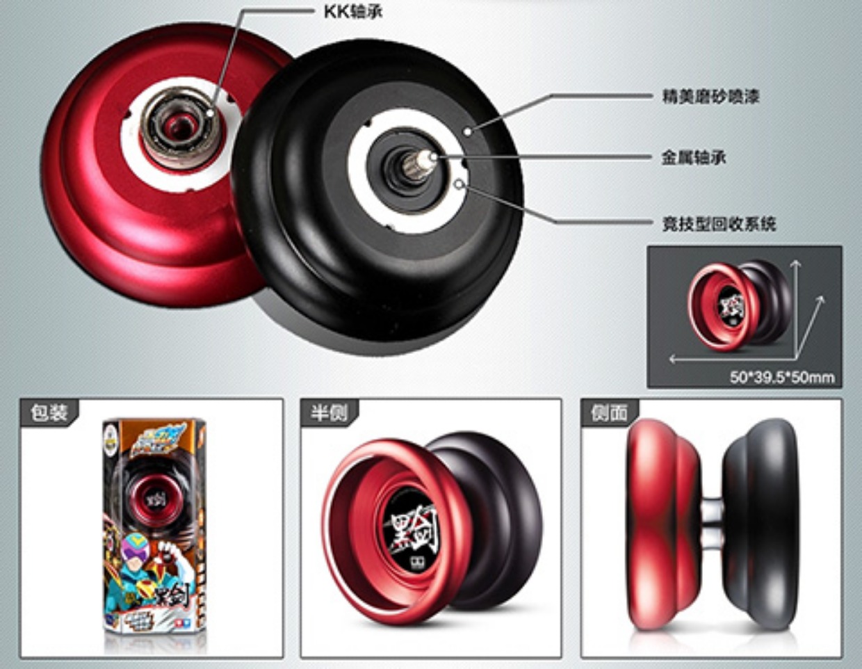 Chính hãng Audi Double Diamond Dead Ngủ Yo-Yo Hỏa lực Vị thành niên Vua 5v Long Superman Black Sword Metal Yoyo Ball shop đồ chơi trẻ em