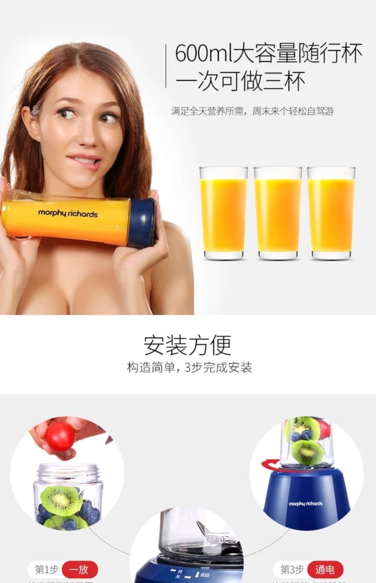 máy ép chậm promix Máy ép trái cây cầm tay 面包 叔 同 MORPHY / 摩 飞 电器 MR9200 - Máy ép trái cây máy xay lock&lock