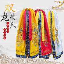 Sanqing Bagua side Taoist Cloak Double Dragon Bodhisattva Robe Statue cloak Yellow Red and Blue Taoist Robe Sun Wukong the Fifth Master