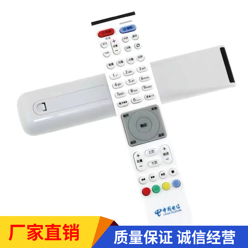 Apply Unicom Telecom Huawei EC2108V3 EC6108V9A E C U IPTV onboard box remote control board