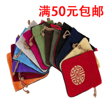 Hot pins Chinese windy bags Jewelry Bag Jade Handlebar pieces Buddha Everest Play Fu Bags Silk Brocade Silk Brocade Silk Packing Bags