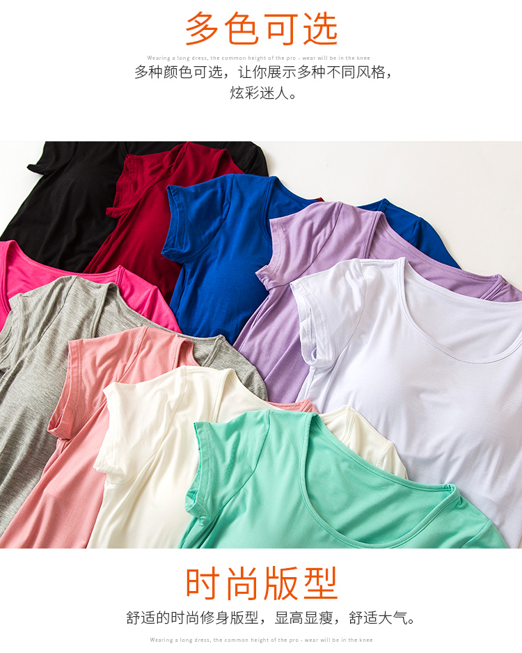 Phương thức bông vành đai ngực pad ngắn tay T-Shirt nữ miễn phí bra cup một nửa tay áo vest nhà đồ ngủ yoga áo lót dây