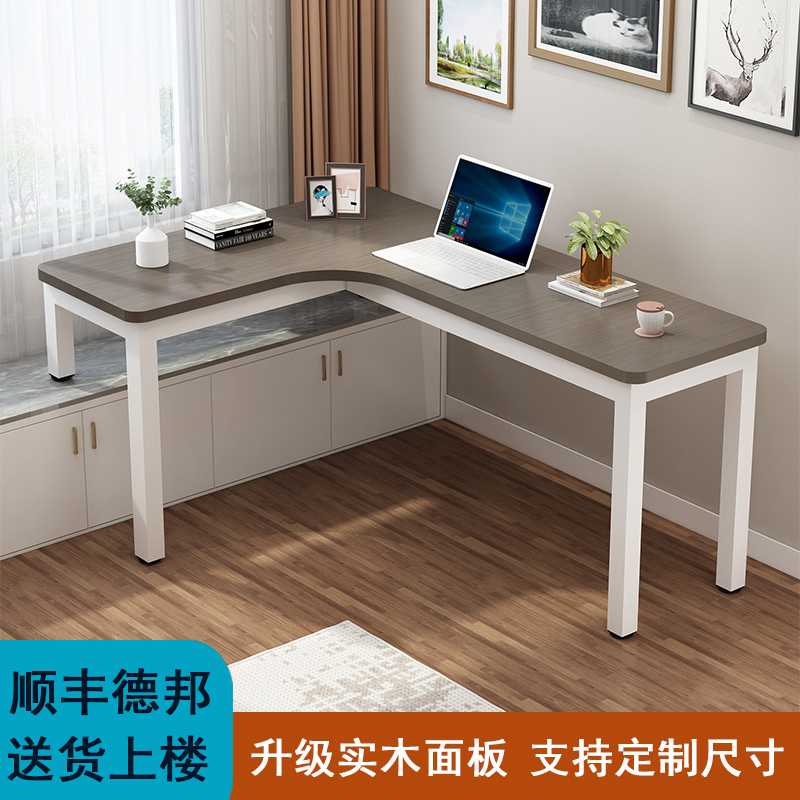 Solid Wood Bay Window Computer Desk Balcony High and Low Leg Corner Table L-Shaped Table Student Home Study Desk Office Desk Writing Desk