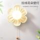 Cream-Colored Floral Wireless Bedside Lamp, Creative, Warm, and Romantic, with Zipper Switch, Wall Lamp for Corridor and Hallway, Rechargeable Light