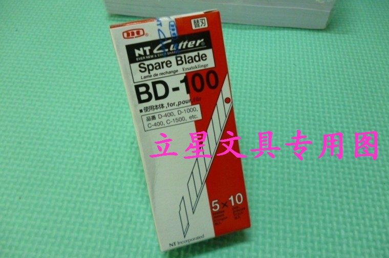 Japan BD-100 Tille Blade Beauty Knife Blade Small Blade 30 Degrees Engraving Blade Imported NT Model Blade