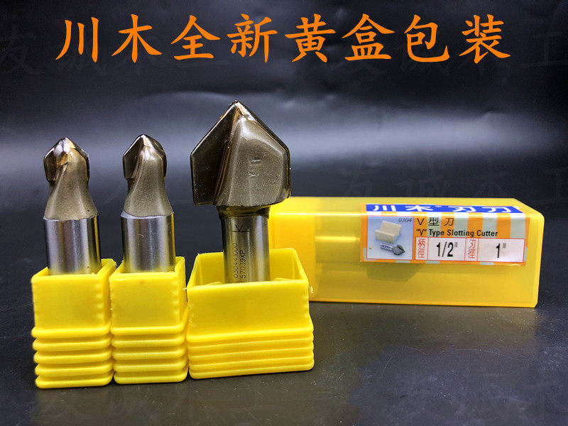 5 Kawamwood Blade Knife V Type Knife Wood Milling Cutter Reverse Side Knife Triangle Notching Knife Engraving Machine Inverted Side V Type Knife