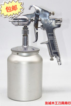 Domestic W77 glue special spray gun large diameter pneumatic paint spray gun under the pot large pot high atomization spray paint