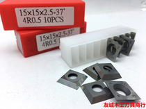 Luxembourg spiral knife blade edge banding blade discarded alloy blade spiral blade special four-sided blade