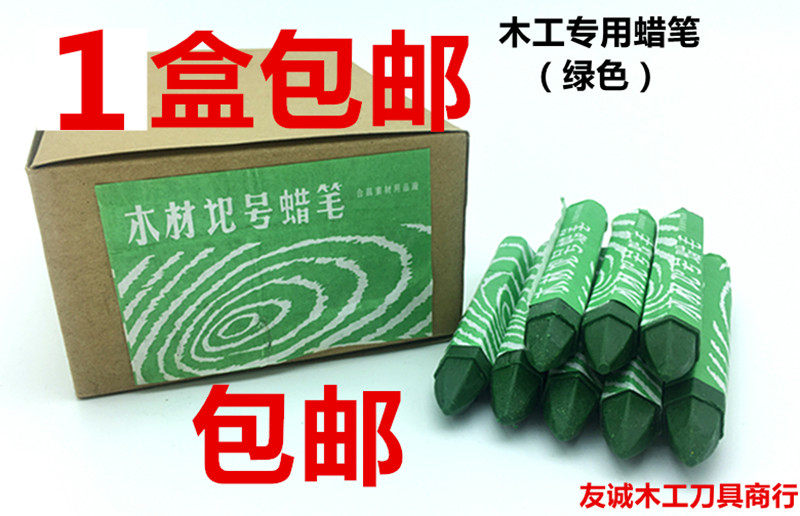 High quality large woodworking crayon drawing material crayon woodworking crayon wood marker stone high quality multi-color