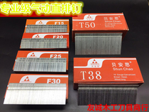 Special high-quality nail gun zhi ding qi pai ding F10 F15 F20 F25 F30 T38 T50