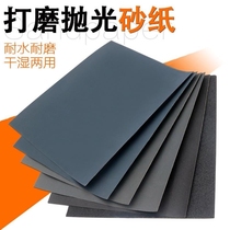 Sanding paper polishing beeswax jade polishing sandpaper sheet 480 mirror 150 dry frosting sheet 360 ultra-fine 2000 mesh