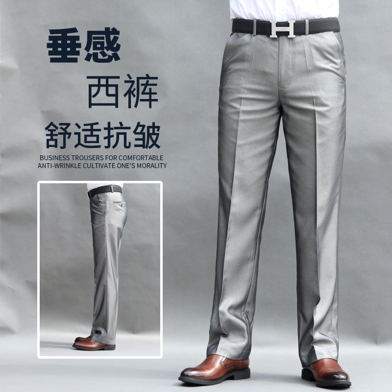 Shiny straight silver gray trousers high waist business casual slim suit pants wedding officiating groom wedding men's pants