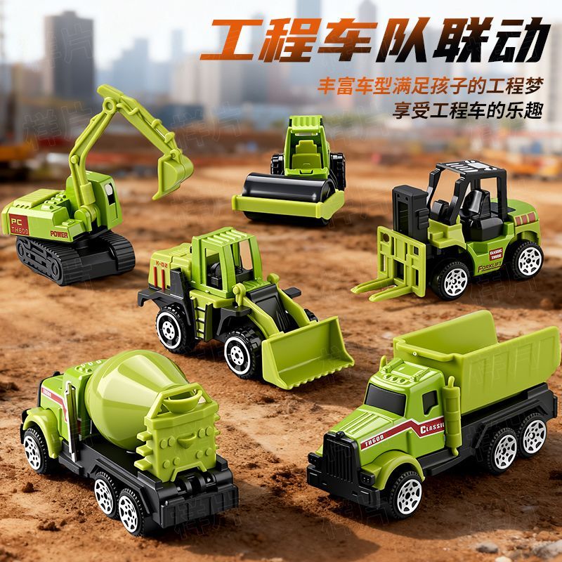 Alloy Construction Vehicle Sliding Set Mini Toy Car Simulation Children's Toy Boy Excavator