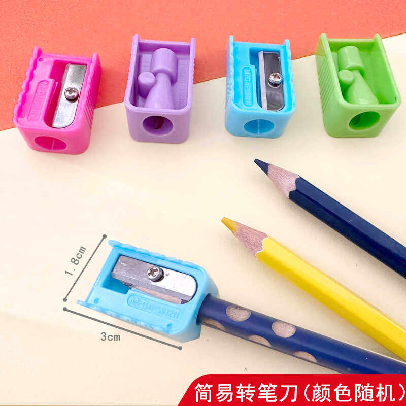 晨光削笔刀小学生必备!迷你便携安全削笔神器,让你告别断铅烦恼!-削笔器-淘宝好物网