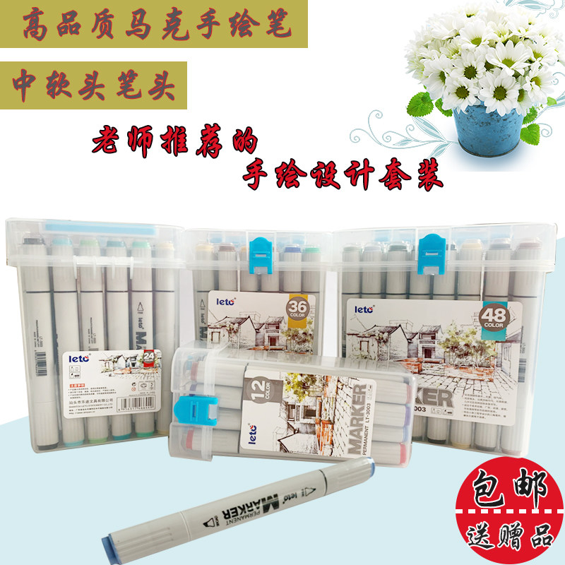 Lotte Mack Pen Cap Student Fine Art Painting Pen Cartoon Hand-painted Clothing Double-Head Color Pen Poster pen