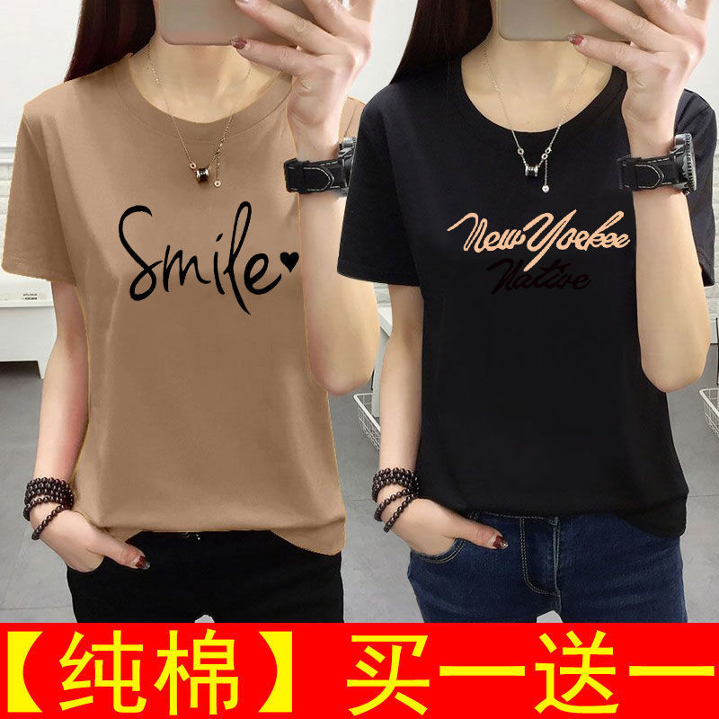 Buy One Get One Free Summer New Women's Pure Cotton Short-Sleeved T-Shirt, Loose and Slimming Korean Style Base Shirt Top