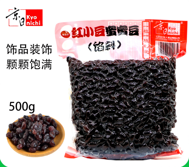 Kyozhongi Red Small Bean Honey Bean 500g Open Bag Ready-to-eat Red Bean Milk Tea Shop Sand Filling Moon Cake Baking Egg Yolks