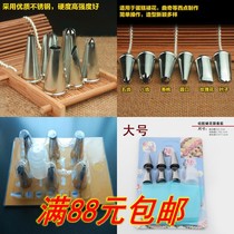 Framed flower delicate 6 head stainless steel framed flower mouth puffles cookies No seams