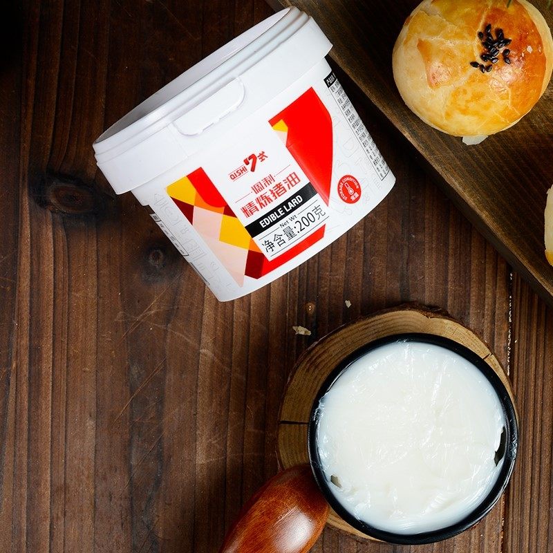 Pig oil egg yolks ghee to eat pork oil paste iced skin mooncake white oil material 200g 500 gr