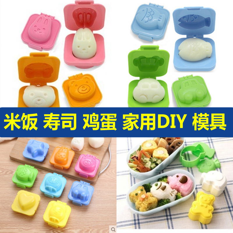 Mini Little Car Loving Little Bear Sandwich Egg Mold Baby Meal DIY Tool Rabbit Little Fish