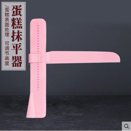 Cake leveler cream cake embryo leveler cake cream surface leveler cake round processing tool