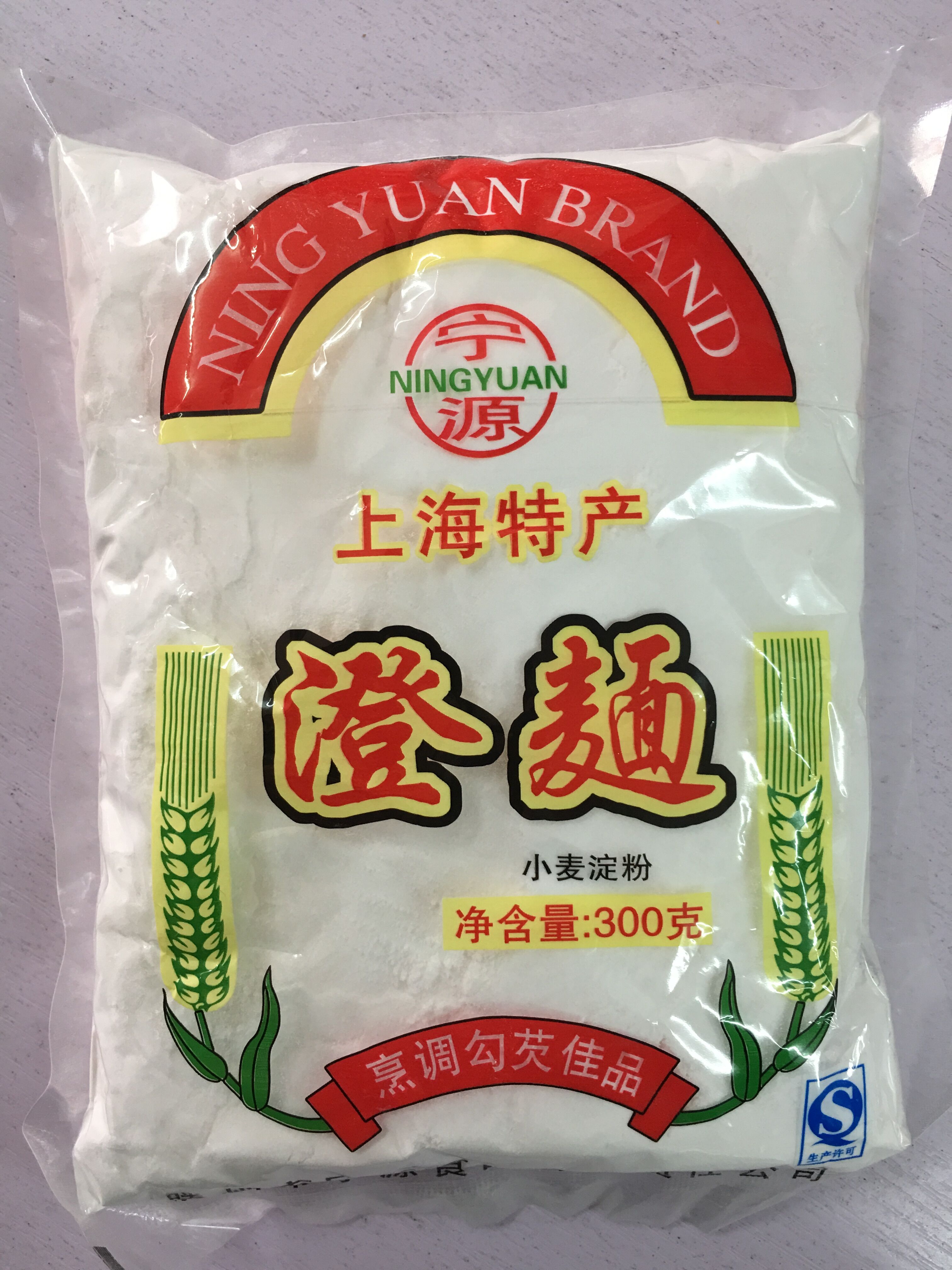 Chengpowder Yuan in Chengnoodles Wheat Starch Shrimp Dumplings Mooncake Raw Materials 300 gr Youth League