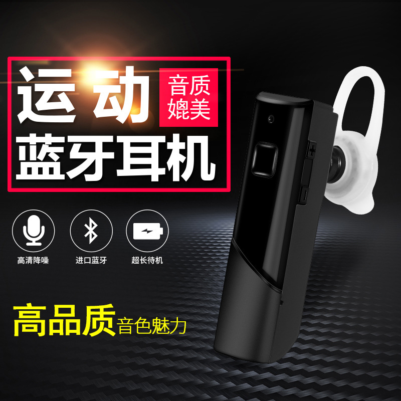 Lexin wireless Bluetooth headphones extra-long standby into earplug hanging ear style mobile phone versatile driving sports basket tooth headset-Taobao