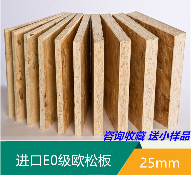25mm imported pine E0 Luli Class OSB board directional structure board Brazil LP German EGG hot selling