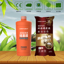 Jialifeng glutinous rice glue wall cloth special wall cloth glue super permeable base film wall treatment wallpaper wallpaper