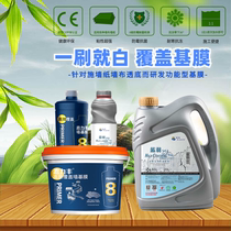 Jilifeng Wallpaper Wallpaper Wall Cover White Bucket Wall Treatment Cover Base Film Household Anti-Perfection