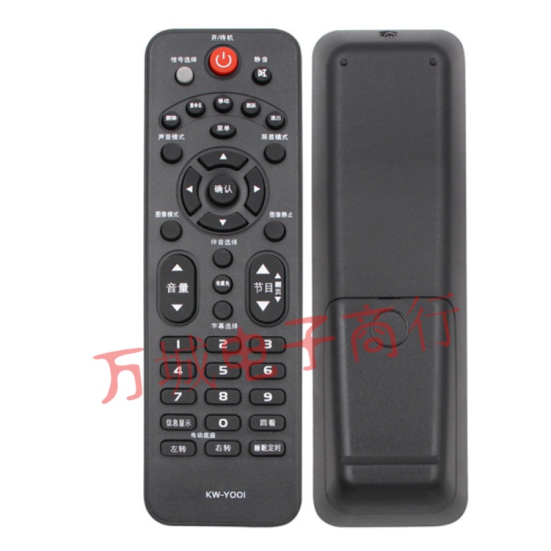 Suitable for original Konka TV remote control LED26F2200CE LED32F2200CE LED32F29