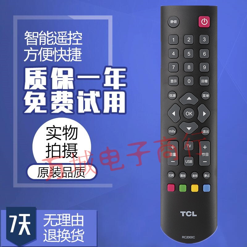 Application of TCL TV Remote L32F1B L32F1B L39F1B L40F1B L43F1B-Taobao
