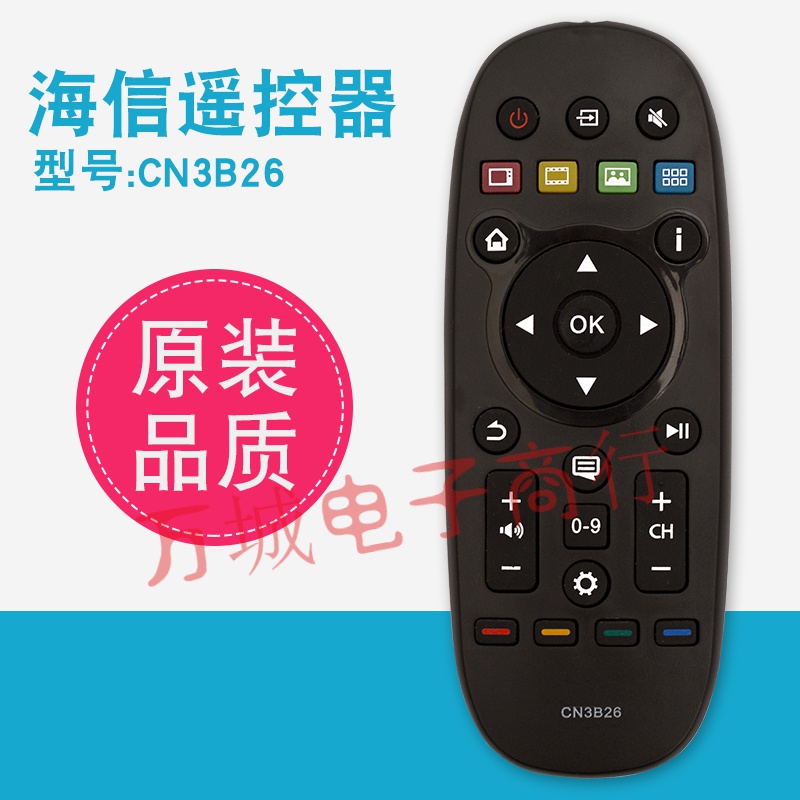 Suitable for Hisense TV remote control CN3B26 LED32K370 LED42K370 55K370