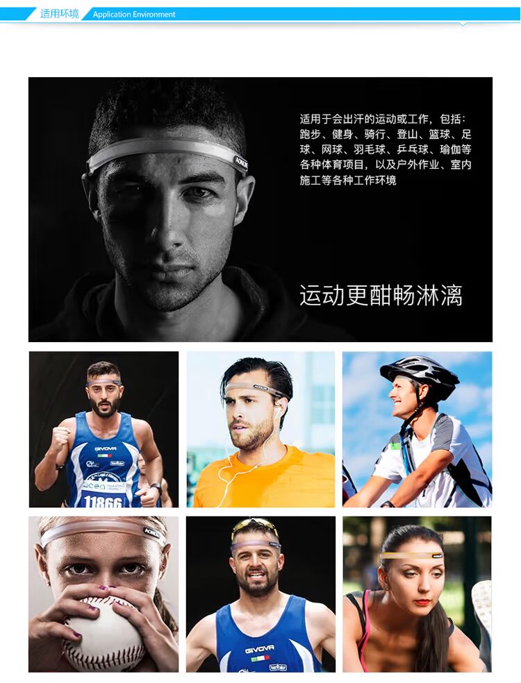 Onyjie hướng dẫn thế hệ thứ hai vành đai mồ hôi nam và nữ thể thao headband silicone wicking vành đai cưỡi ngoài trời chạy thể dục - Kerchief / Earflap mua khăn ống đa năng ở hà nội