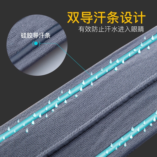 Дорожная спортивная повязка на голову подходит для мужчин и женщин, антиперспирант, одежда для йоги, платок, для бега, впитывает пот и запах