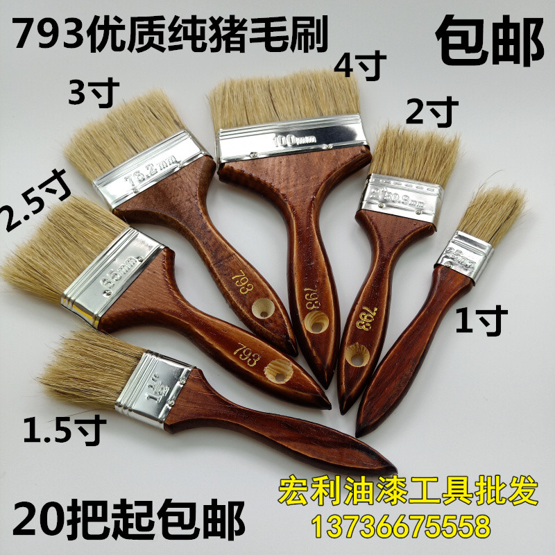 793 paint brushed long hairbrush pure pig hair brush 1 inch 1 5 inch 2 inch 2 5 inch 4 3 inch 5 inch Barbecue Brush