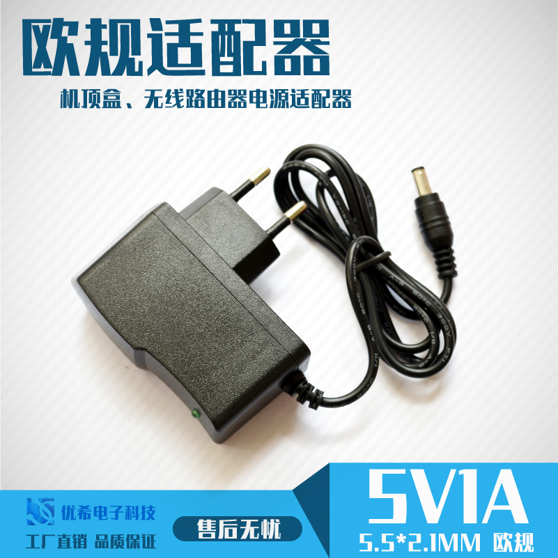 European standard round foot European standard 5v1a power adapter for router set-top box power cord 5v1000ma