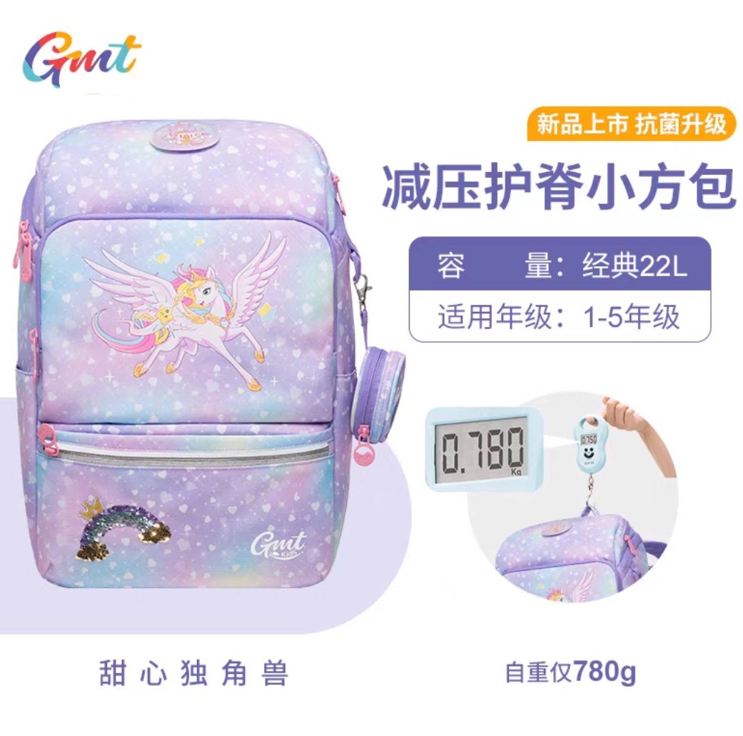 GMT for Kids elementary school students 1-5 grade minus children's protective crests for men and women with double shoulder bag ultralight-Taobao
