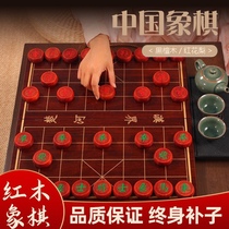 Mahogany Chinese chess high-end solid wood portable folding wooden chess board student adult large red rose pear chess set