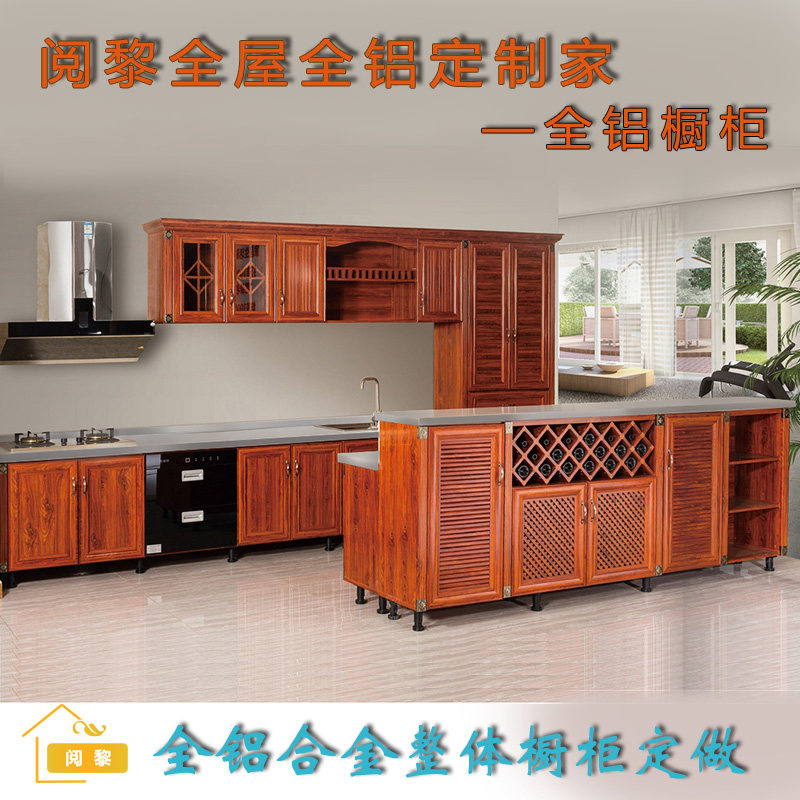 Yue Li full aluminum alloy overall cabinet custom European stainless steel cabinet Aluminum alloy wine cabinet wardrobe shoe cabinet whole house custom