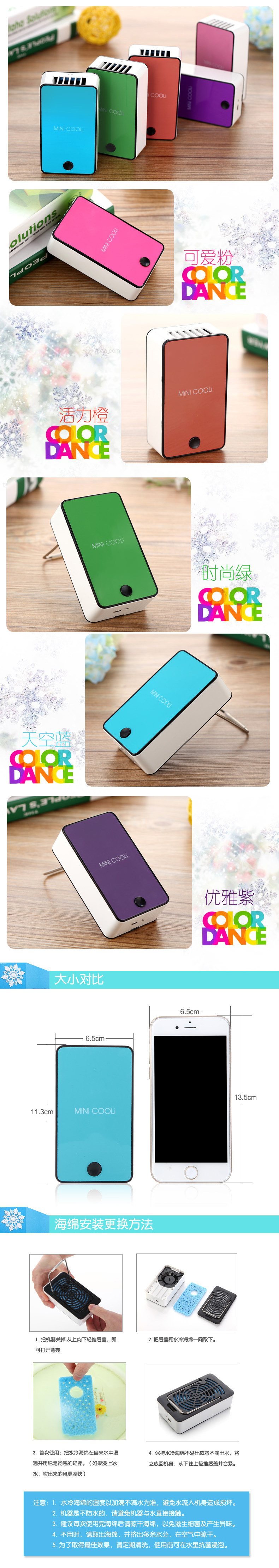 Ventilateur USB - Ref 402205 Image 6