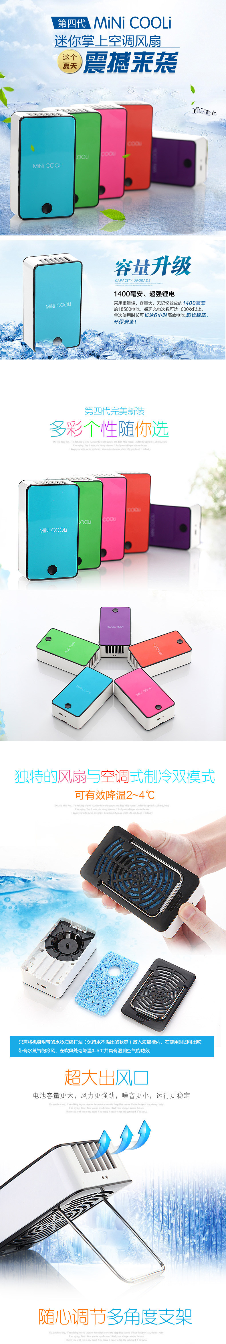 Ventilateur USB - Ref 402205 Image 4