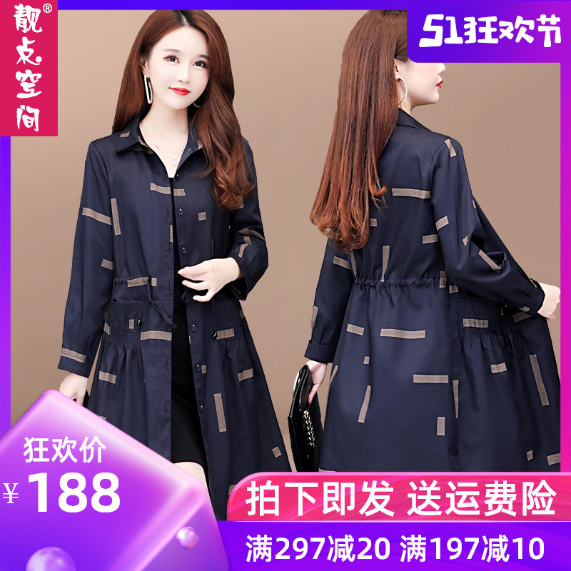 Wind coat jacket Women in spring 2020 new fashion Korean version large size with velvet thickened close-length version of the long version of the jacket