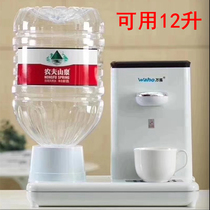 Wanhong intelligent instant boiling water machine Nongfu Shanquan 12L household small desktop desktop fast hot water drinking machine 5 liters