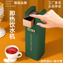 German brand CIH instant water dispenser Desktop household travel small mini portable quick-heating pocket kettle