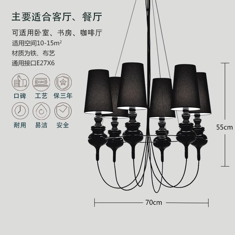 Ħ����ʿ6ͷ����MJ-380 6��MAX40W