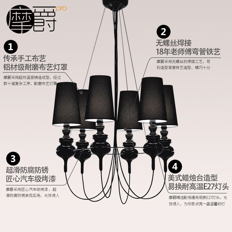 Ħ����ʿ6ͷ����MJ-380 6��MAX40W