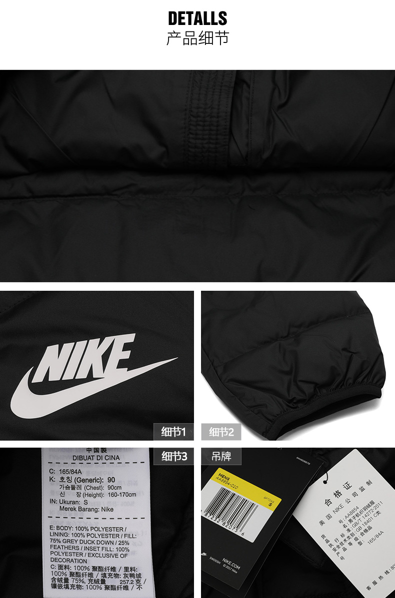 Nike Nike down jacket nam 2018 mùa đông ấm áp trùm đầu thể thao áo khoác dài xuống AA8854-081 áo khoác đại hàn nam
